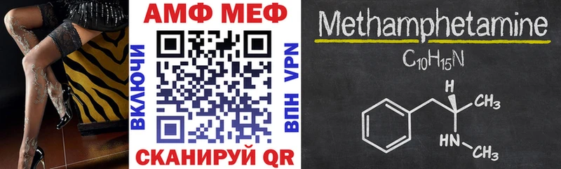 АМФ VHQ  МЕГА ссылки  Семилуки 