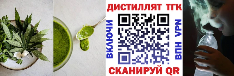 Еда ТГК марихуана  Семилуки 