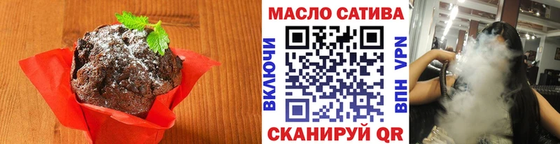 Печенье с ТГК марихуана Семилуки