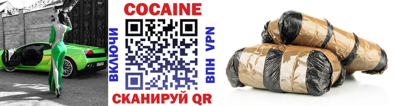 купить   Семилуки  Cocaine Fish Scale 