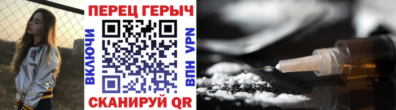 Героин афганец Семилуки