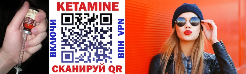 КЕТАМИН VHQ  omg рабочий сайт  Семилуки 