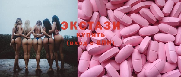 индика Куйбышев