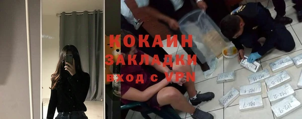 кокаин колумбия Баксан