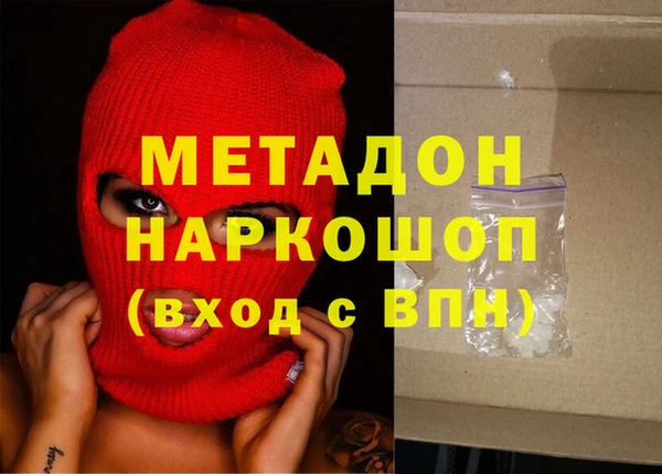 кокс Балахна