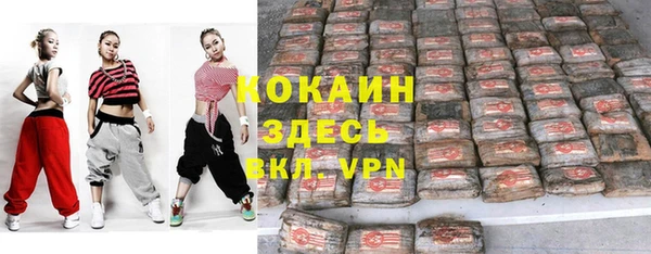 кокаин колумбия Баксан