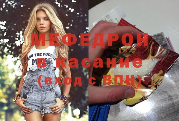 спиды Касимов