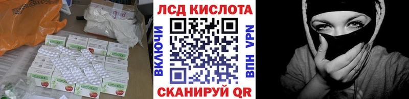 ЛСД экстази ecstasy  shop официальный сайт  Семилуки 