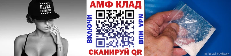 Первитин пудра Семилуки
