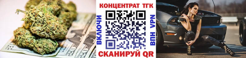 наркошоп  Семилуки  Дистиллят ТГК вейп 